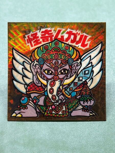ビックリマン 怪奇ムガル 聖梵ムガル ダブルシール クリーニング済み②