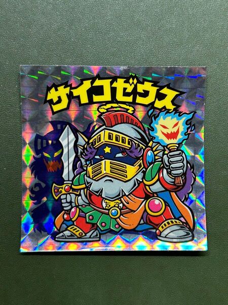 ビックリマン 第32弾 ヘッド サイコゼウス クリーニング済み