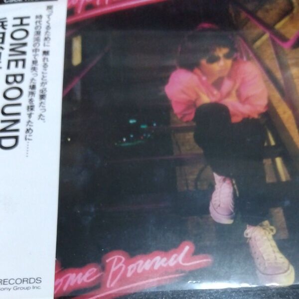 HOME BOUND 浜田省吾