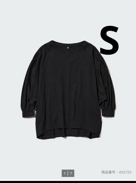 ユニクロ スムースコットンボリュームスリーブTシャツ(7分袖) s ブラック