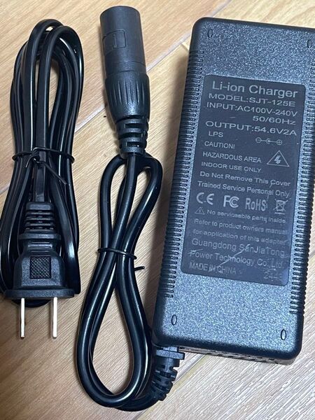 フル電動自転車充電器 48V 2Aファン付き充電器 ひねちゃ モペット用充電器