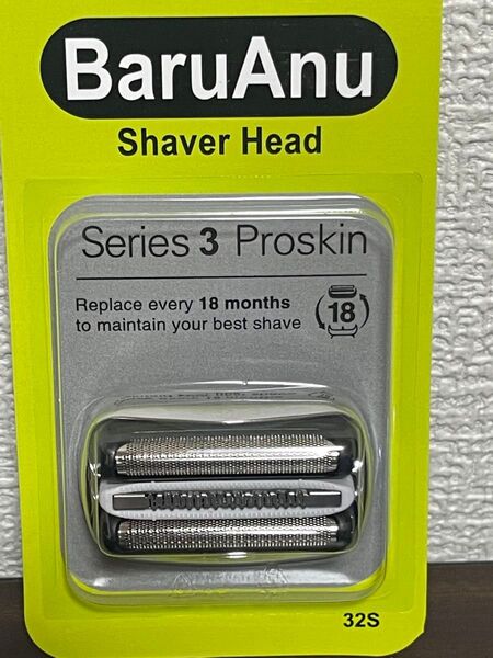 ブラウン 32S BRAUN シェーバー シリーズ3替刃 ブラウン32S替え刃 Braun32S 替刃 新品未使用