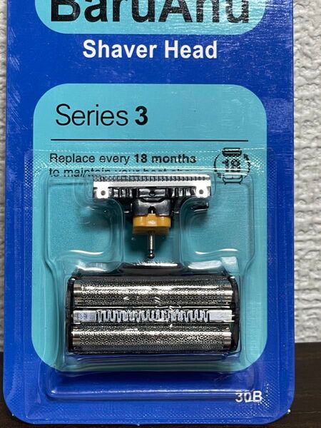 ブラウン 替刃 シリーズ3 30B (F/C30B互換品) 網刃+内刃セット Braun30B 替え刃 新品未使用 Braun30