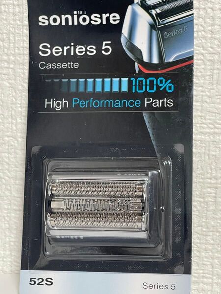 ブラウン52S 替刃 Braun52S 替え刃 ブラウン52S 替え刃 ブラウン シリーズ5 替刃 新品未使用