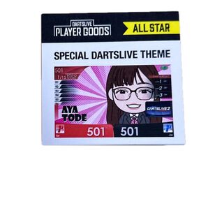 戸出彩 さん ダーツライブスペシャルテーマ