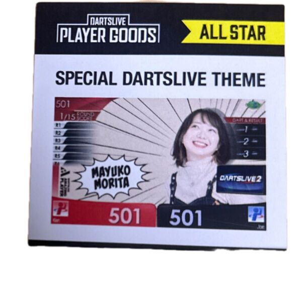 森田真結子選手 ダーツライブスペシャルテーマ