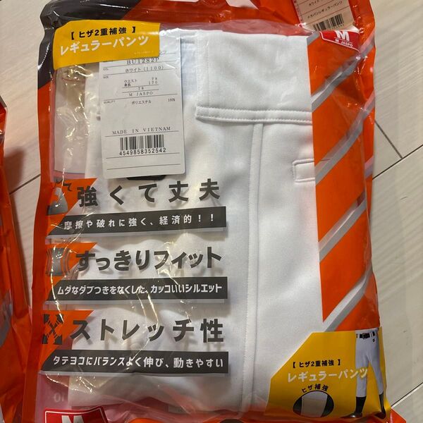 ゼット 野球 レギュラーパンツ BU1282P ホワイト M 未使用