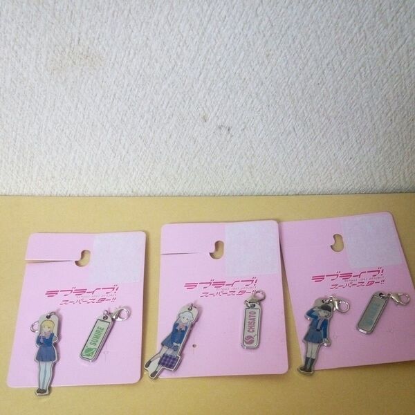 「ラブライブ!スーパースター!!」「チャーム」「唐可可(Liyuu)」「嵐千砂都(岬なこ)」「平安名すみれ(ペイトン尚未)」
