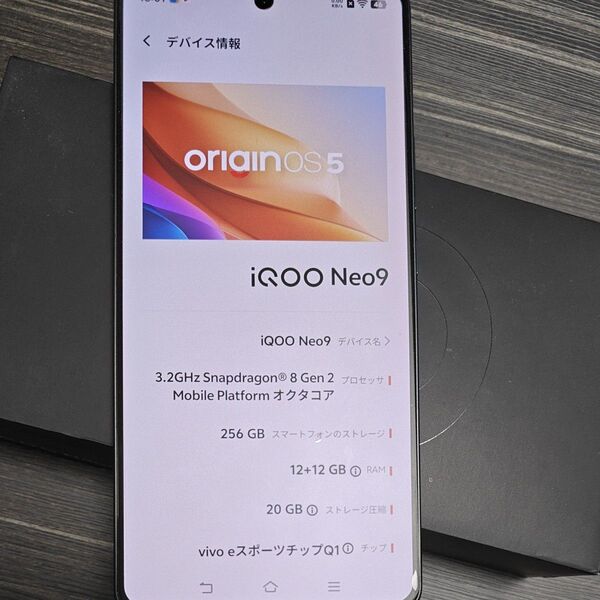 iqoo neo 9