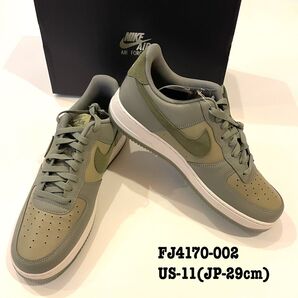 新品未使用 29cm ナイキ NIKE スニーカー エアフォース1 ロー 07 LV8 クリアソール スエードスウィッシュ カーキ