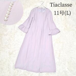 完売品 Tiaclasse ティアクラッセ 飴玉パールフレアワンピース 11号 膝丈ワンピース 上品 エレガント お呼ばれ 婚活