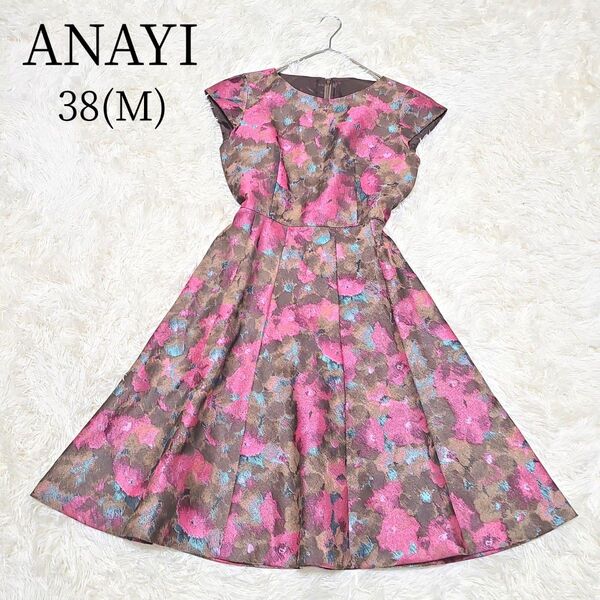ANAYI アナイ 花柄 フラワープリント ジャガード ワンピース Aライン フレア 総柄 size38 半袖