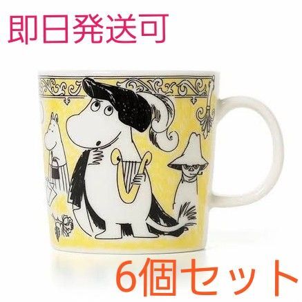 新品未使用品 ARABIA アラビア ムーミン オペラ マグカップ 陶器 スコープ特注 2025 限定品 6個セット