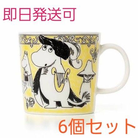 新品未使用品 ARABIA アラビア ムーミン オペラ マグカップ 陶器 スコープ別注 2025 限定品 6個セット