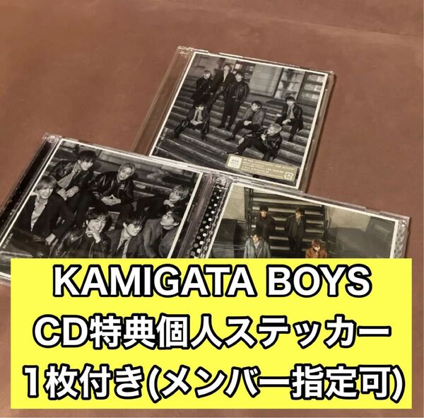 WEST. ウェッサイソウル! BIG LOVE SONG 3形態セット DVD盤 ※シリアルコードなし