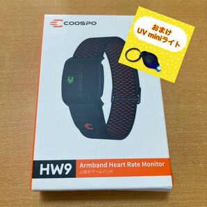 COOSPO 心拍計 アームバンド HW9 振動アラート付き