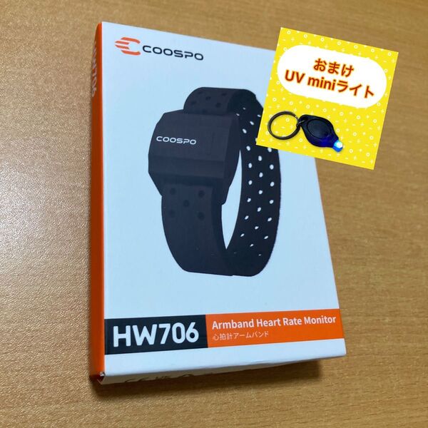 CooSpo アームバンド 光学式心拍センサー HW706おまけあり