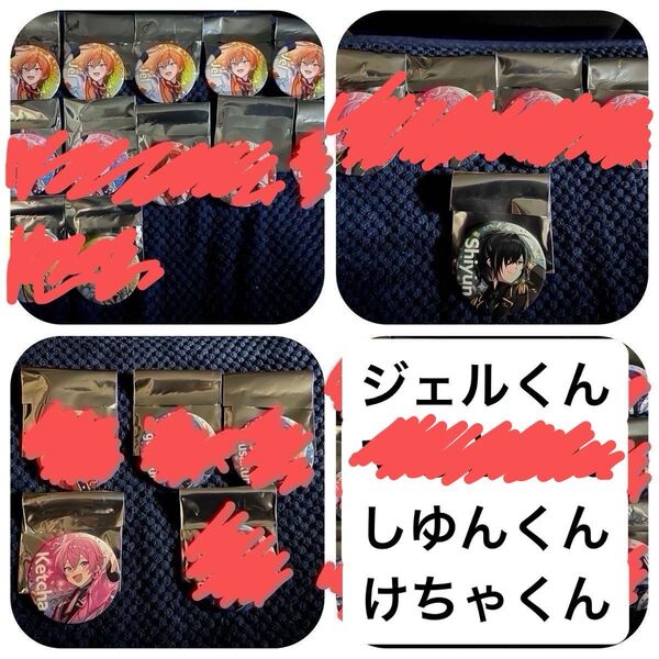 STPR すとふぇす 缶バッジくじ すとぷり Knight A - 騎士A - AMPTAKxCOLORS 交換可