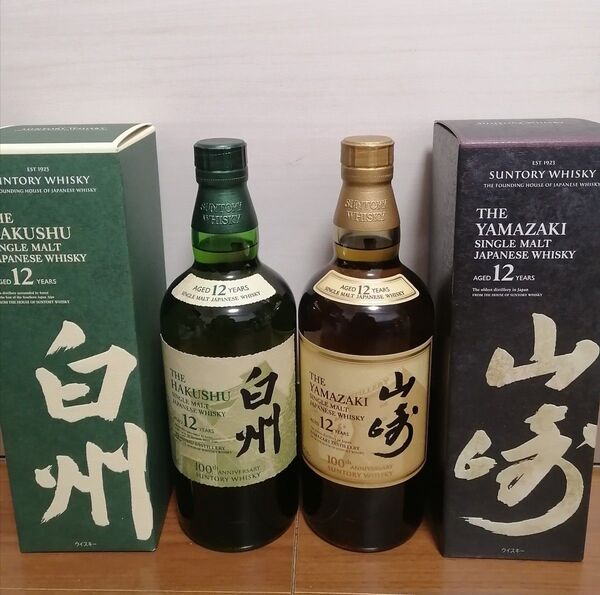 100周年記念ラベル 山崎 白州 12年 700ml 各1本 計2本 新品未開栓 化粧箱付 サントリー シングルモルト ウイスキー