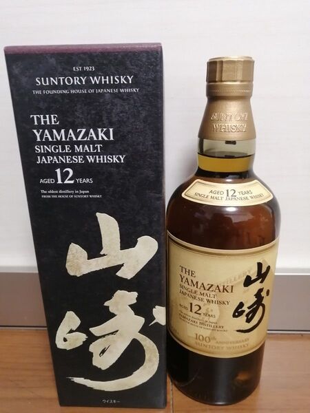 100周年記念ラベル 山崎 12年 700ml 1本 新品未開栓 化粧箱付 サントリー シングルモルト ウイスキー