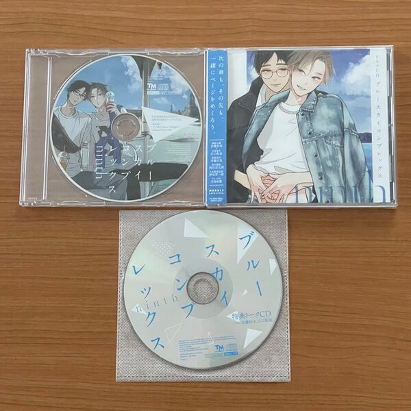 CD ブルースカイコンプレックス ninth 市川けい