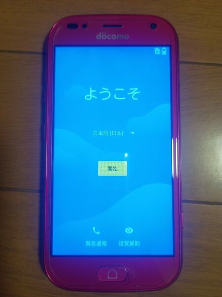 らくらくスマートフォン F-01L me ピンク