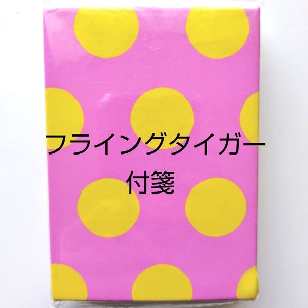 付箋ノートブック フライングタイガー 未開封