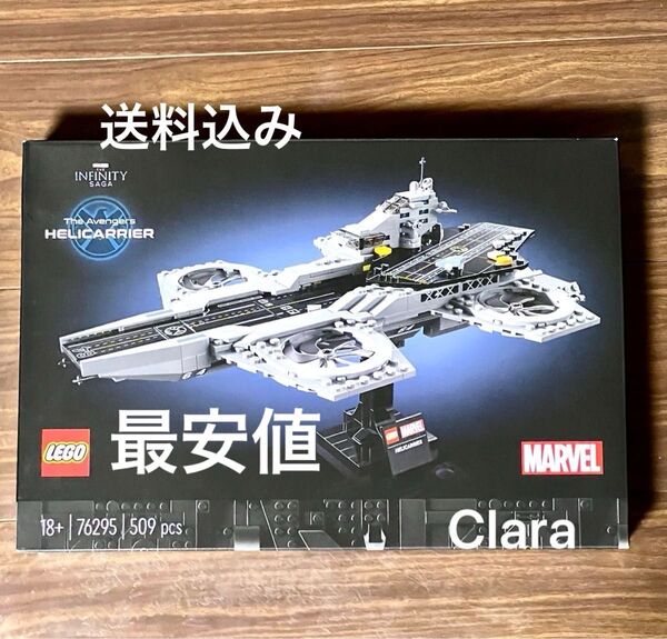 LEGO レゴ 76295 マーベル スーパー ヒーローズ アベンジャーズ ヘリキャリア 新品