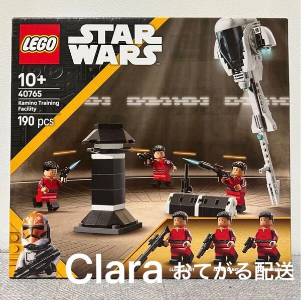 レゴ スターウォーズ カミーノ訓練施設 40765 LEGO STARWARS