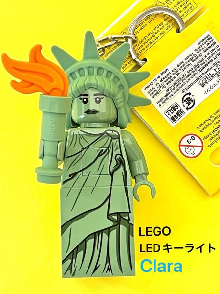 LEGO レゴ LED キーライト キーホルダー 自由の女神 新品