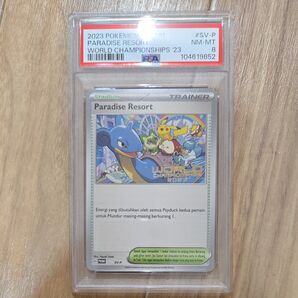 PSA8 パラダイスリゾート インドネシア語 プロモ WCS2023 SV-P ポケモンカード Paradise Resort
