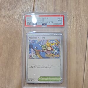 PSA9 パラダイスリゾート インドネシア語 プロモ WCS2023 SV-P ポケモンカード Paradise Resort