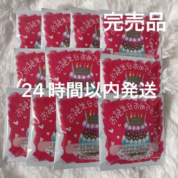 MLESNA TEA ムレスナティー BIRTHDAY INDIVI(バースデー インディヴィ) 紅茶 誕生日 高級 高品質