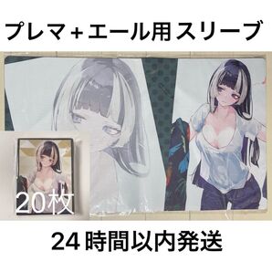 【儒烏風亭 らでん】ホロカ エール 20枚 プレイマット 構築済み デッキ 緑 推しホロメン SP推しスキルマーカー 箔押しサイン