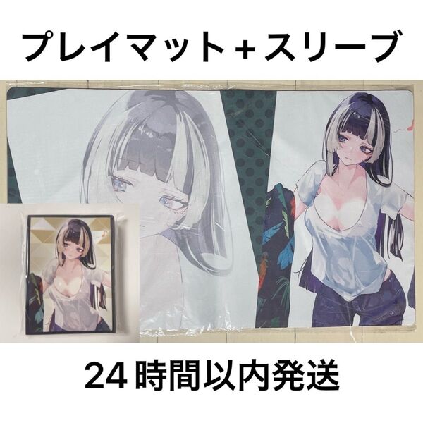 【儒烏風亭 らでん】部屋着 お着替え スリーブ 60枚 新品 プレイマット プレマ ラバーマット ホロカ ホロライブカード ラデン