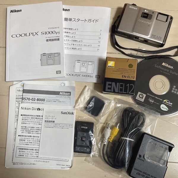 COOLPIX クールピクス S1000pj コンパクト デジタルカメラ Nikon ニコン プロジェクター 投影 デジカメ
