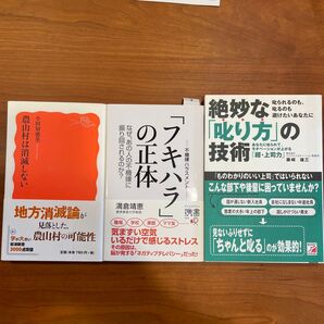 書籍セット