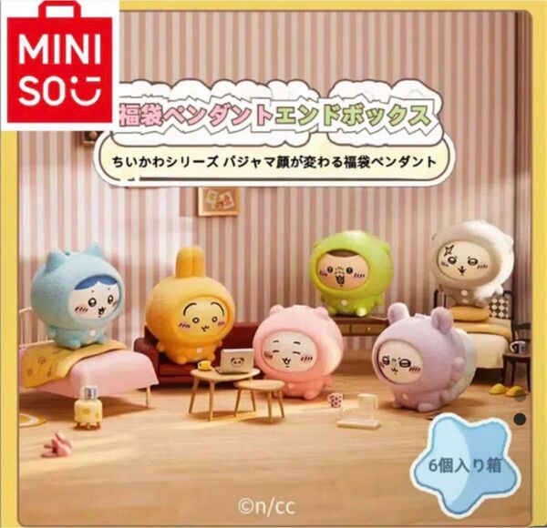 ちいかわ MINISO フェイスチェンジ マスコットフィギュア 6種コンプセット