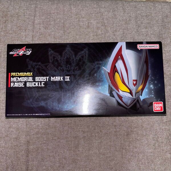 【未開封】仮面ライダーギーツ メモリアル ブーストマークⅨ レイズバックル PREMIUM BANDAI