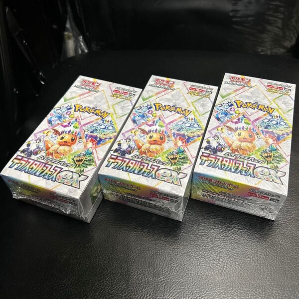 ポケモンカード テラスタルコレクションex BOX シュリンク付き 3BOX