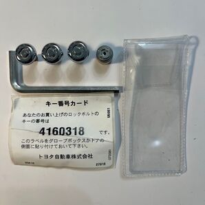 トヨタ TOYOTA 純正部品 ナンバープレートロツク