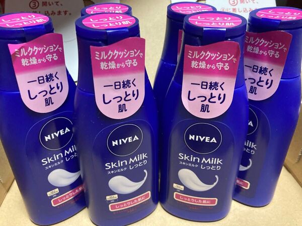 ニベアスキンミルク120g