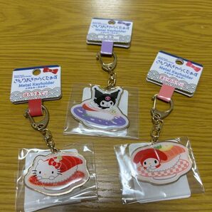 サンリオキャラクターズ メタルキーホルダー 3個セット