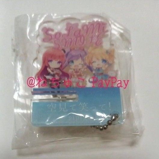 プリパラ 同人 アクリルキーホルダー アクリルスタンド らぁら みれぃ そふぃ そらみスマイル