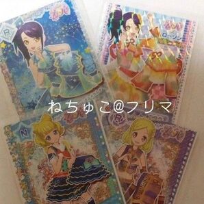 プリパラ プリチケ プロモ グミ カード 4枚セット シオン みれぃ ふわり