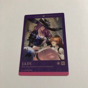 スシロー×崩壊:スターレイルコラボ メタリックカード ジェイド