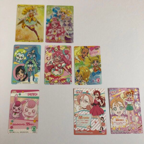 プリキュアカード(ヒーリングっど〜トロピカルージュ、オールスターズ)
