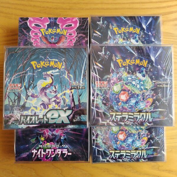 ポケモンカード シュリンク付き! ステラミラクル バイオレットex ナイトワンダラー 6BOXまとめ売りセット