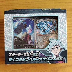 ポケカ スターターセットex ダイゴのダンバル&メタグロスex