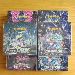 ポケモンカード シュリンク付き! ステラミラクル バイオレットex ナイトワンダラー 6BOXまとめ売りセット